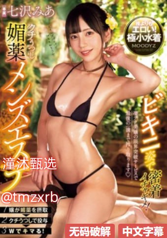 啪啪啪啪啪啪啪啪啪啪啪-国语中字中文版全集