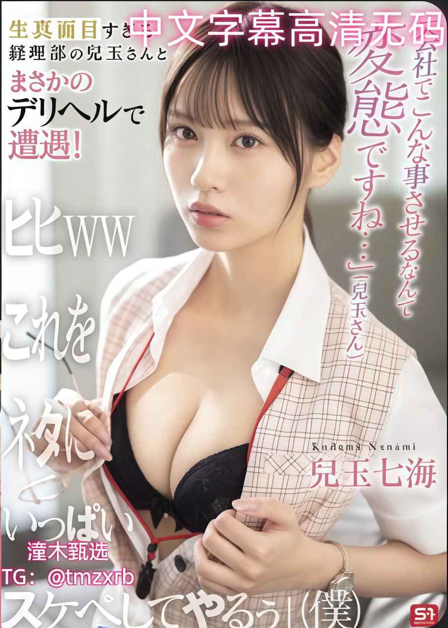 大哥av搡比电影,メイリン モデルコレクション メ,观看免费无删减完整版